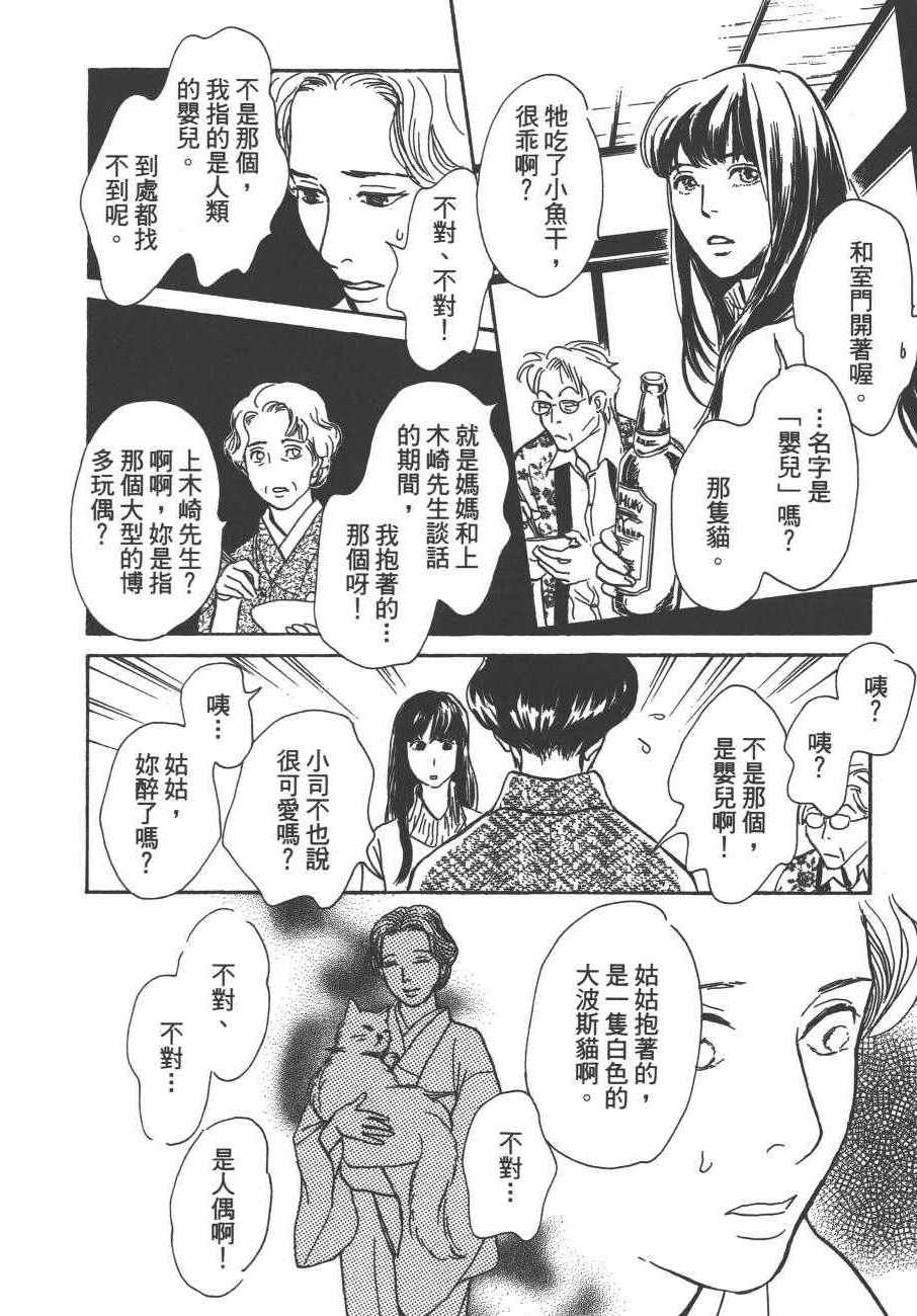 第24卷