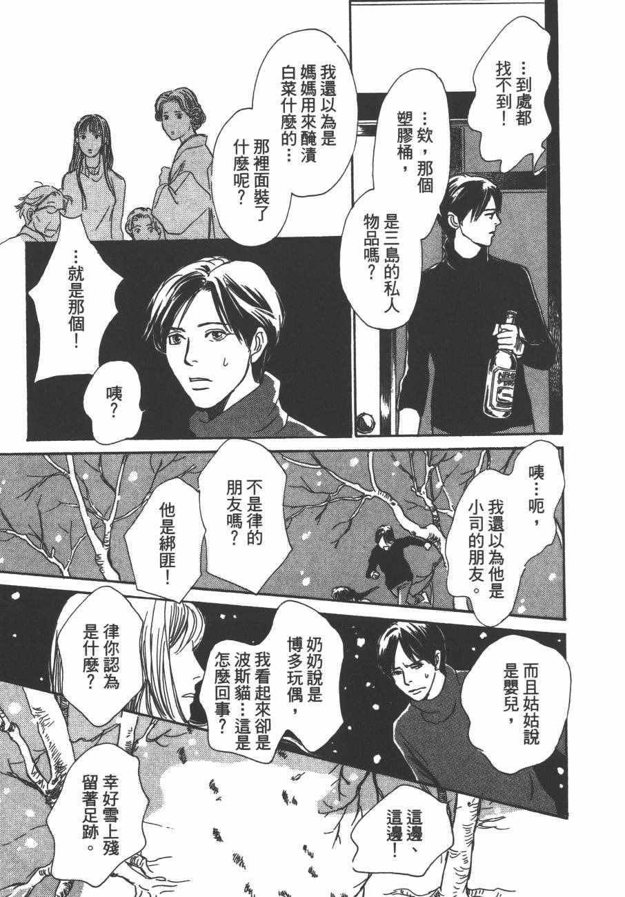 第24卷