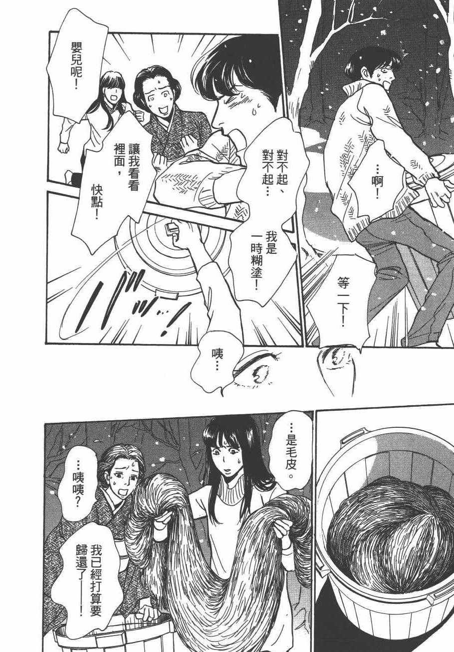 第24卷