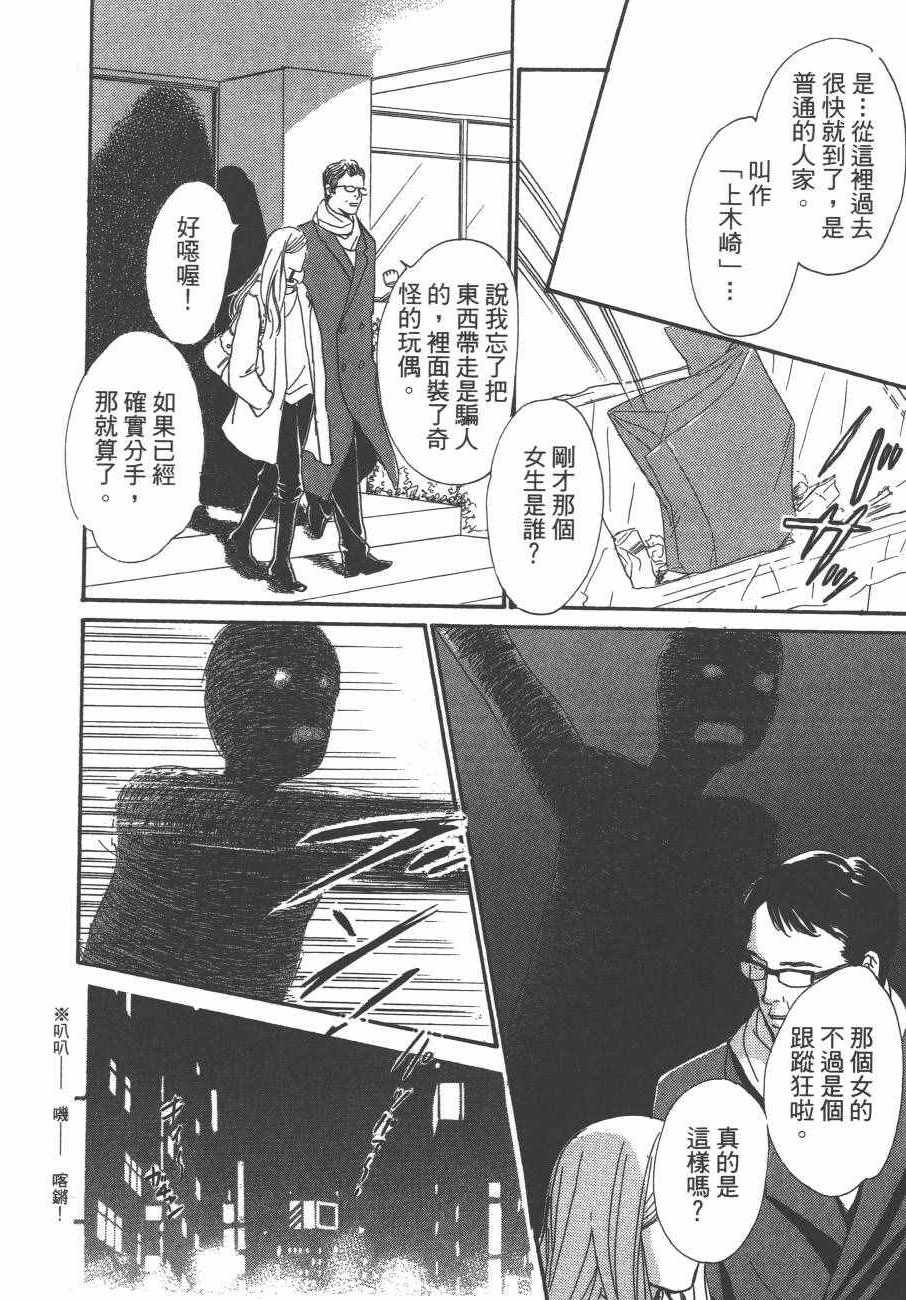 第24卷