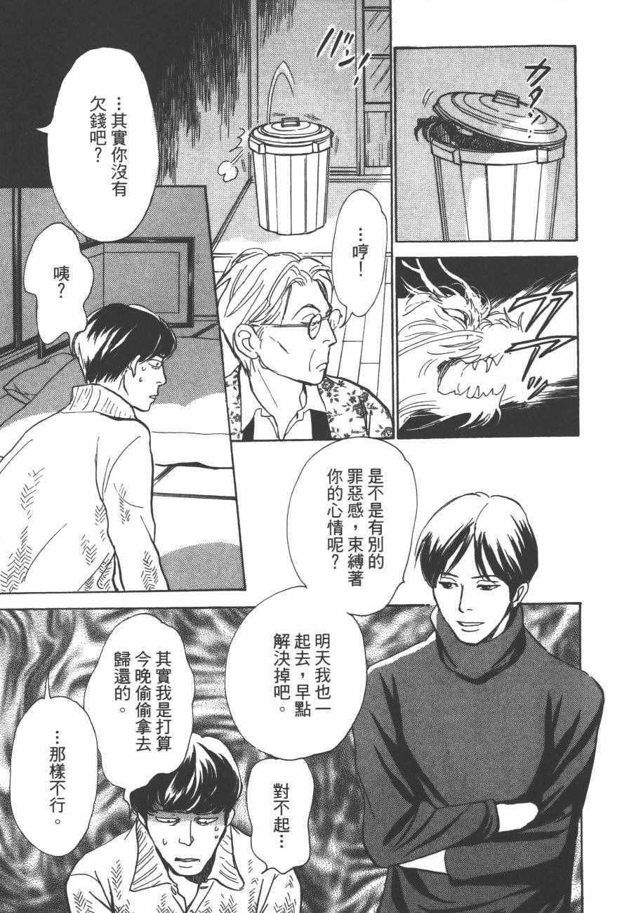 第24卷
