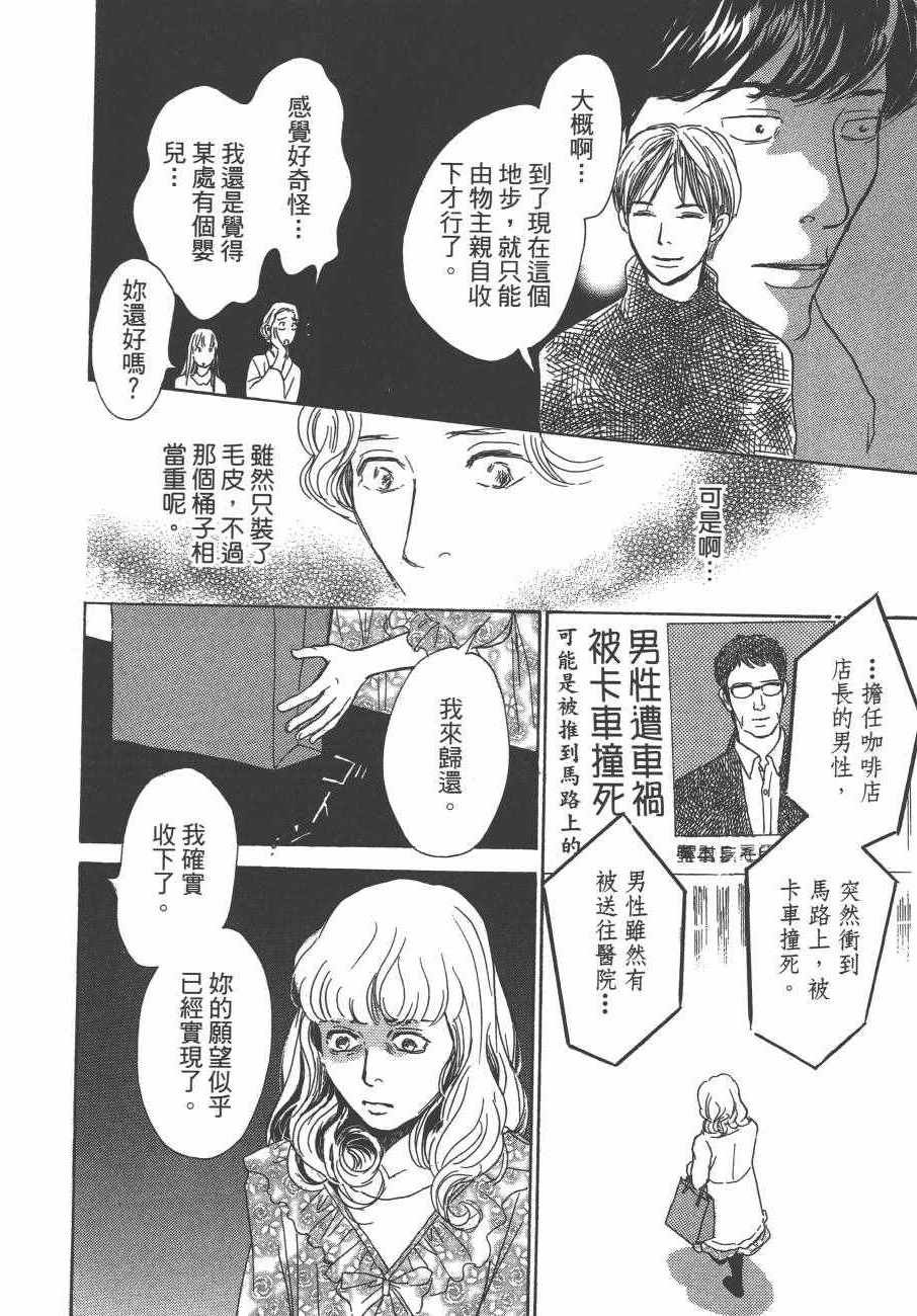 第24卷