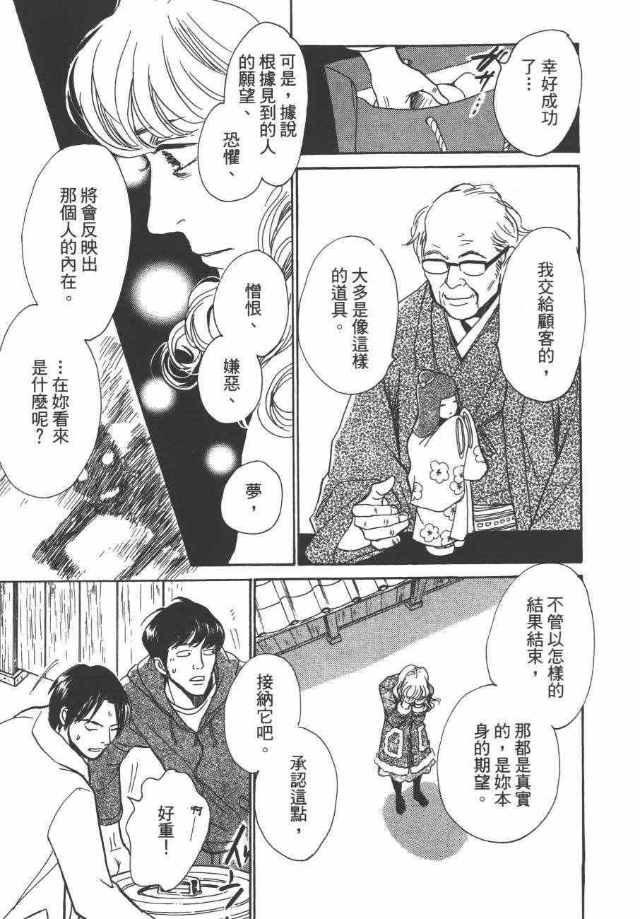 第24卷