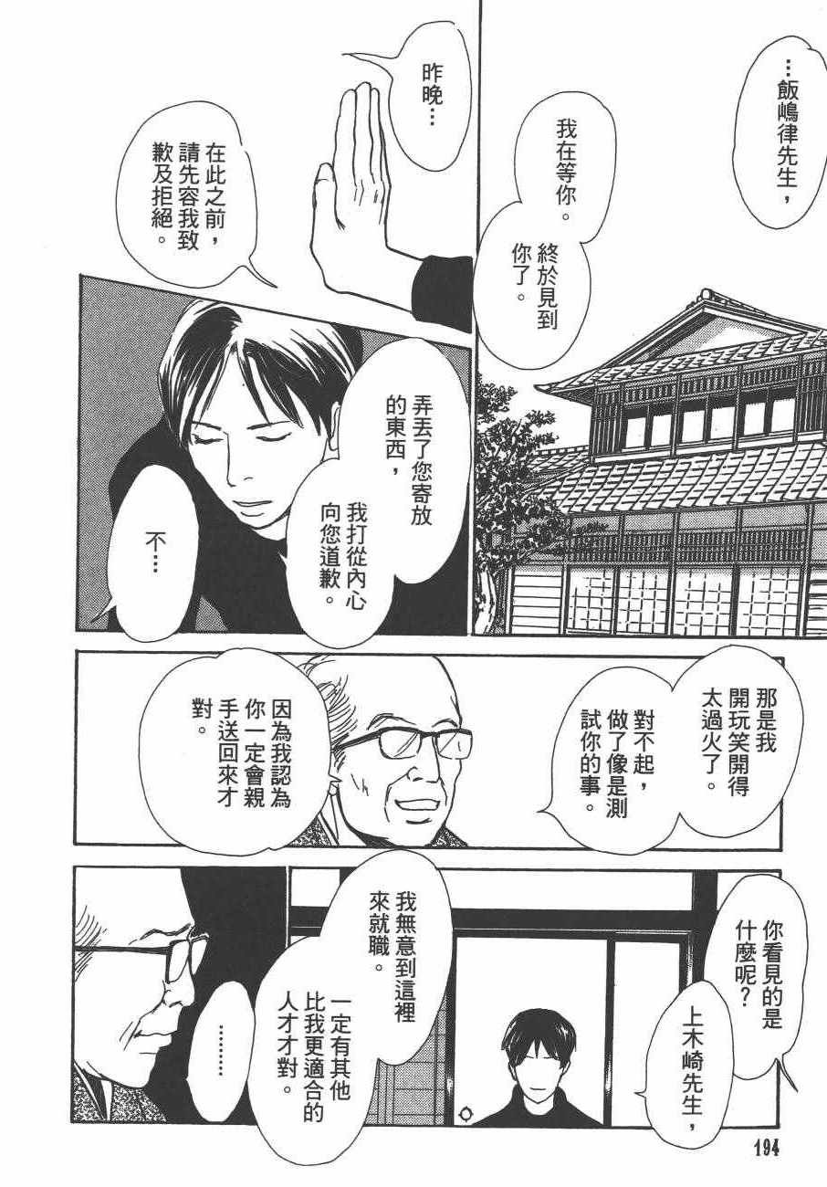 第24卷