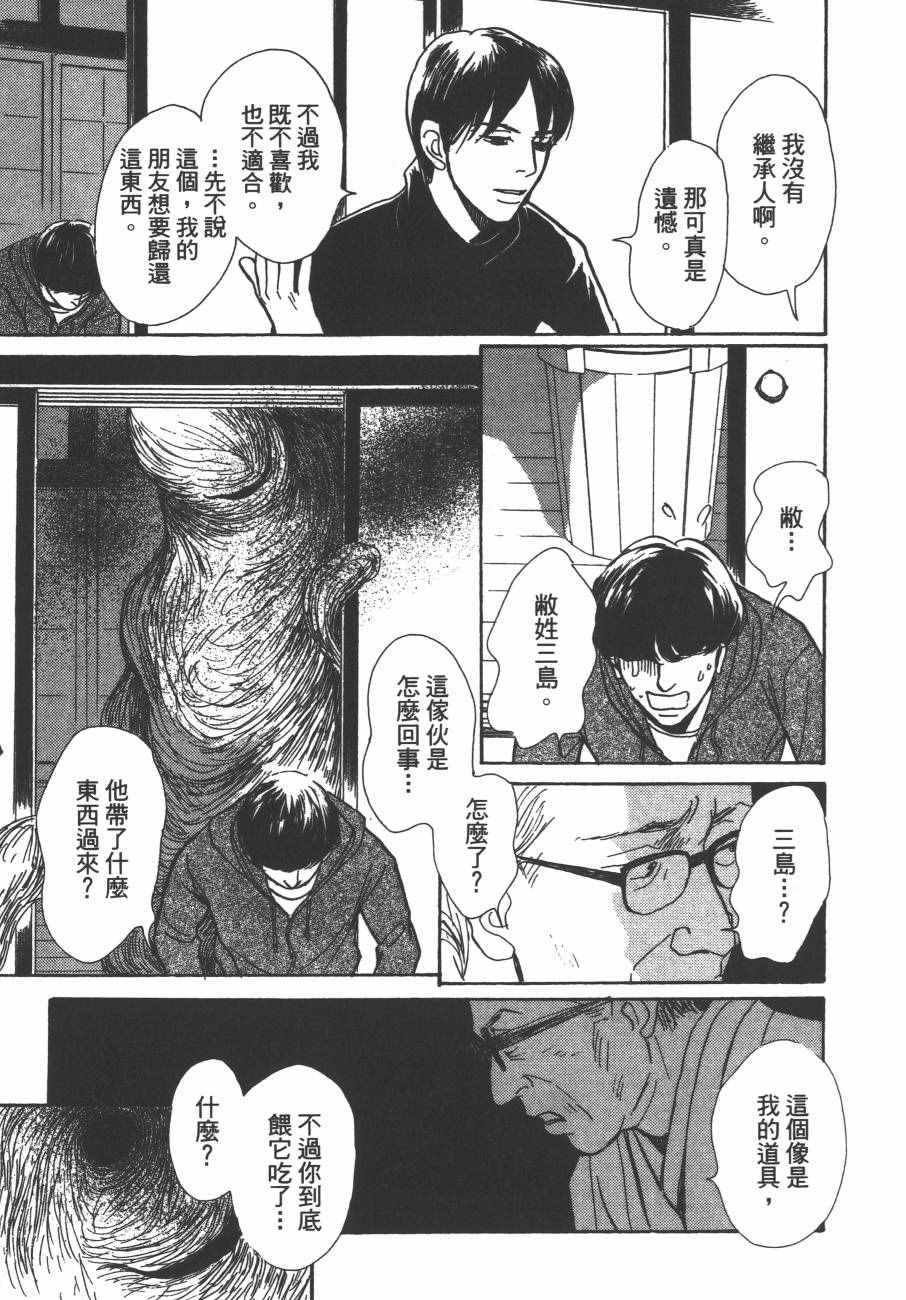 第24卷