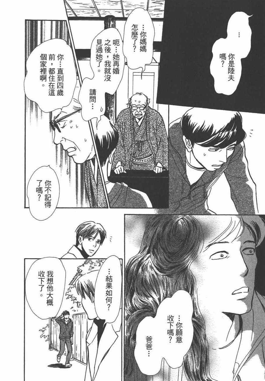 第24卷