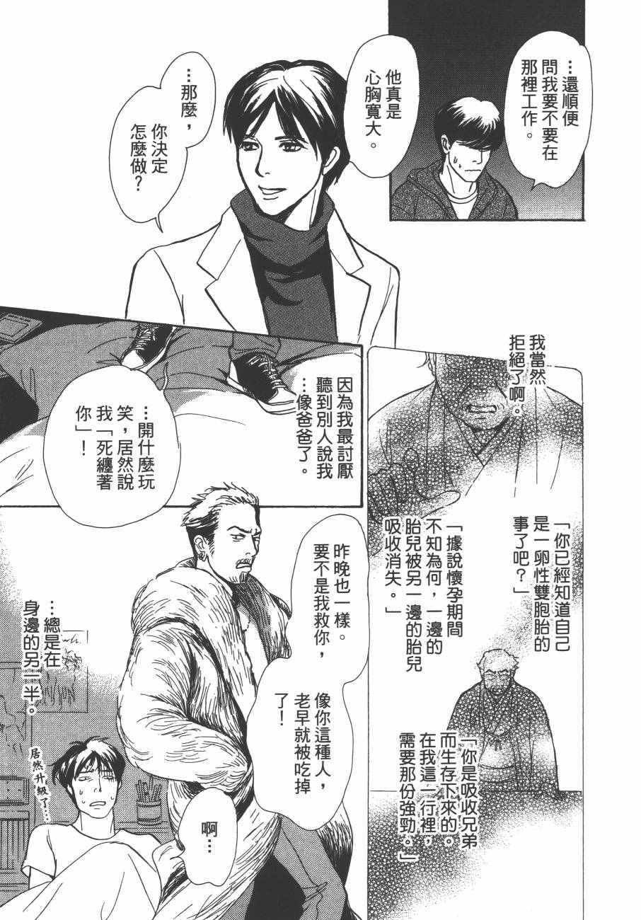 第24卷