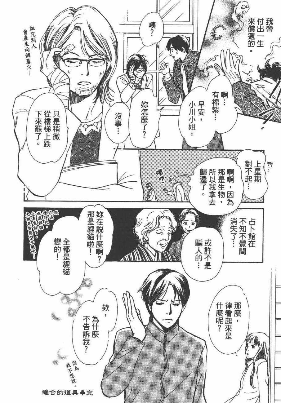 第24卷