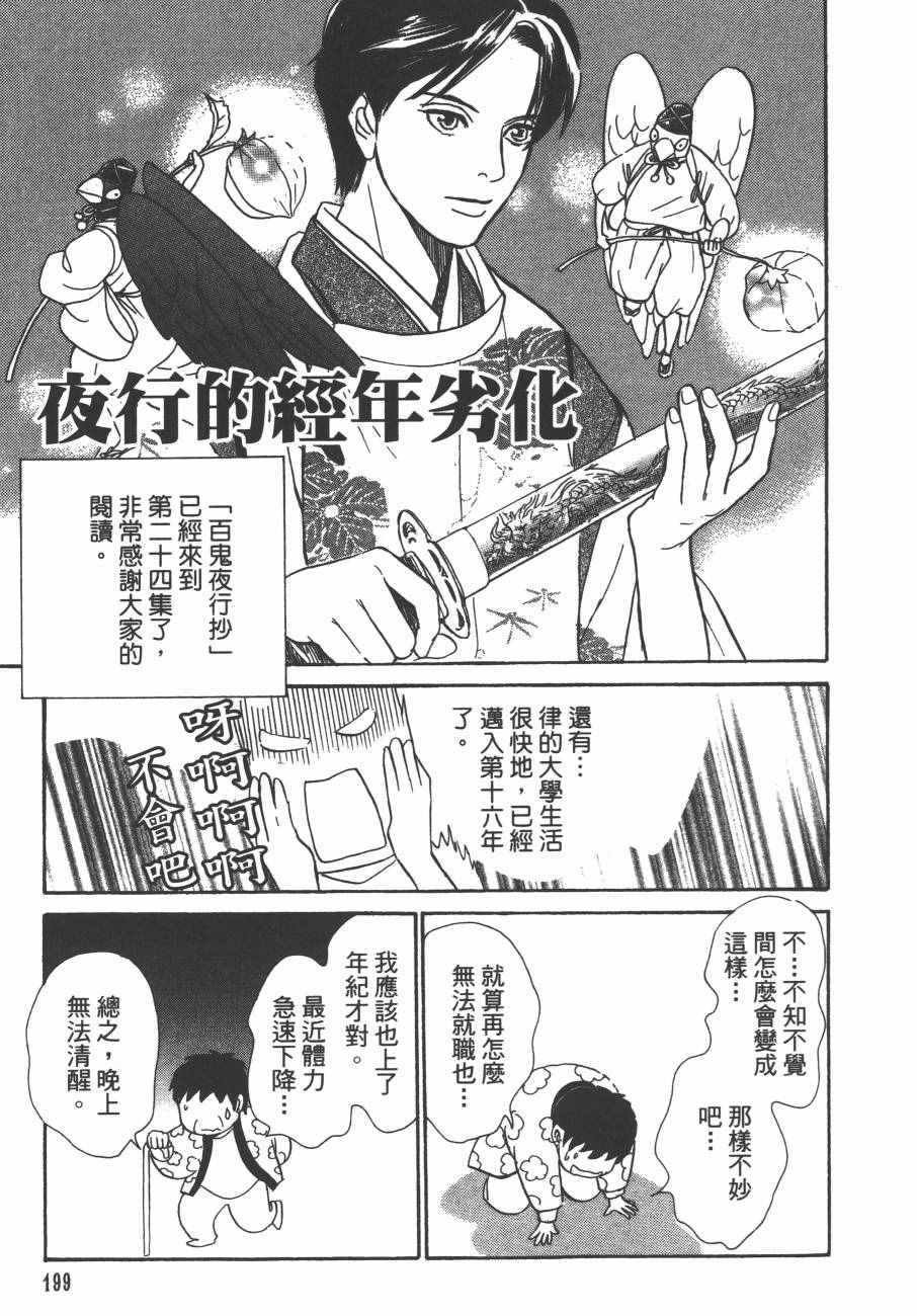 第24卷