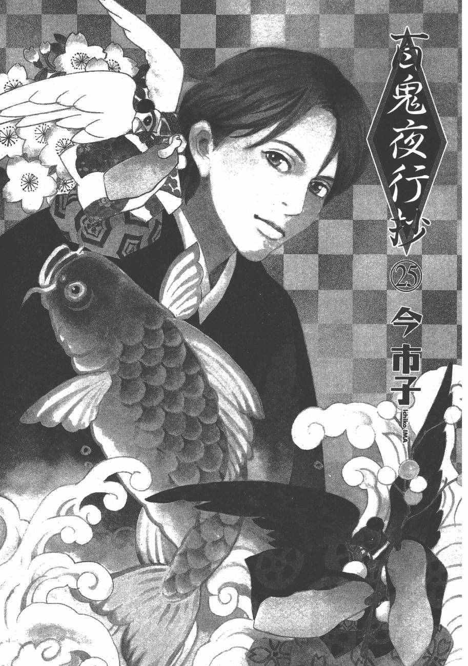 第25卷
