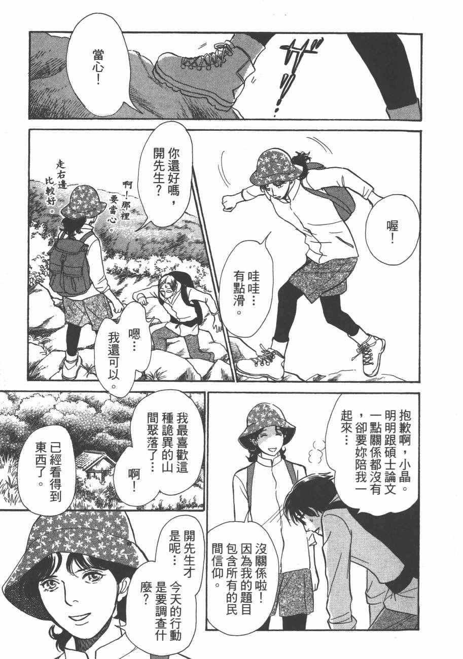 第25卷