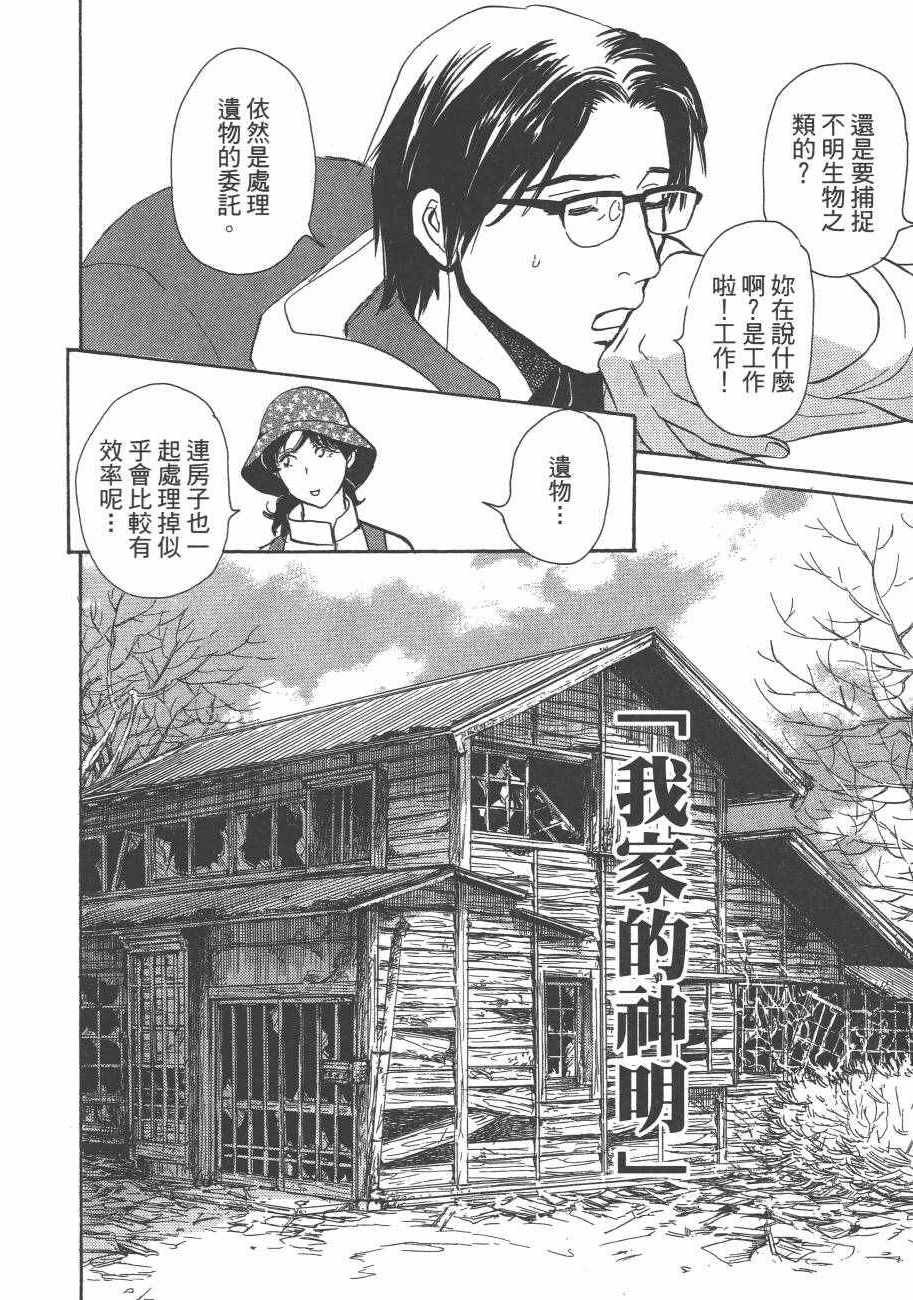 第25卷