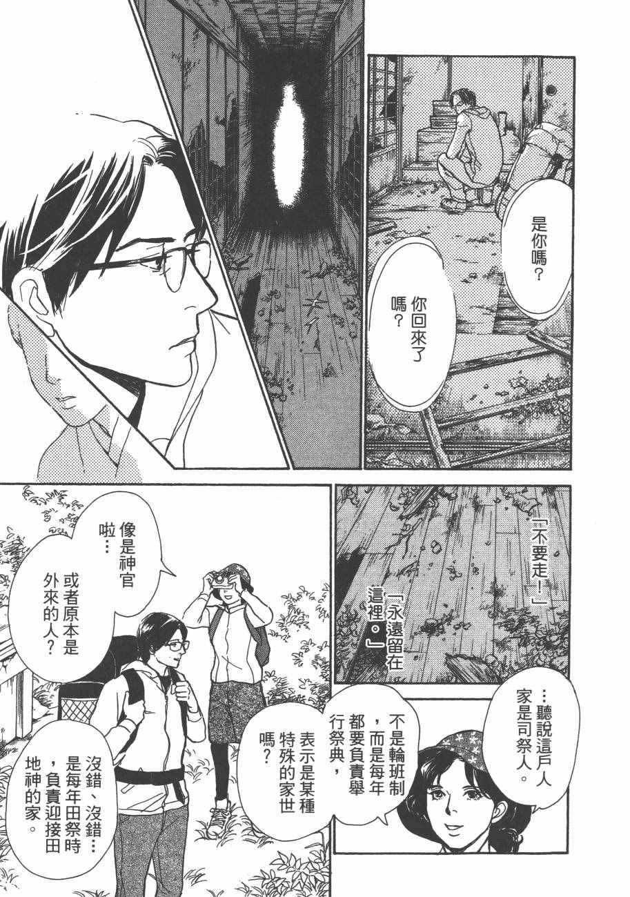 第25卷