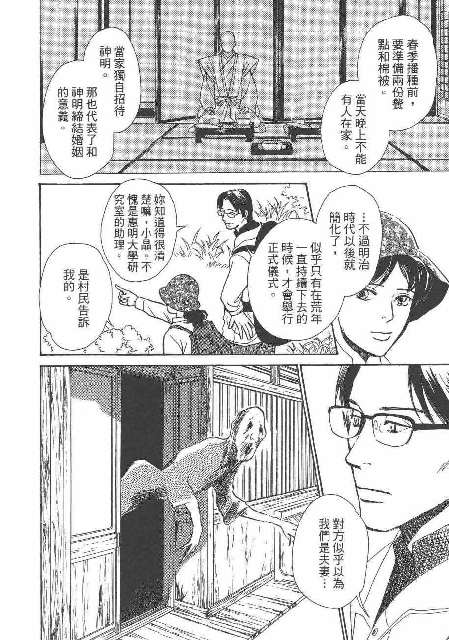 第25卷