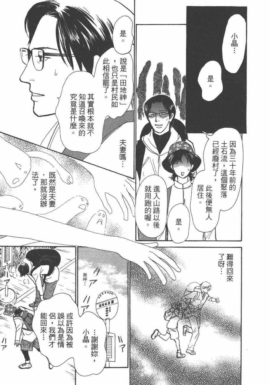 第25卷