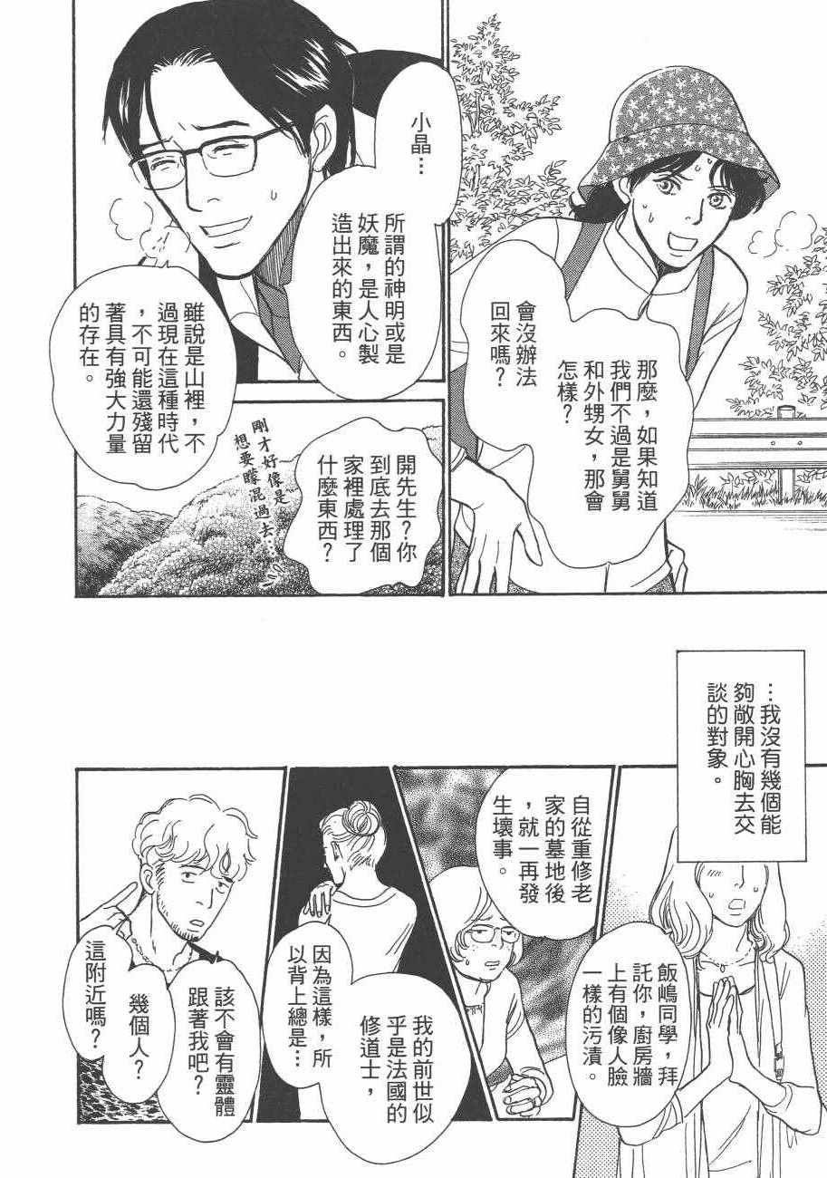 第25卷