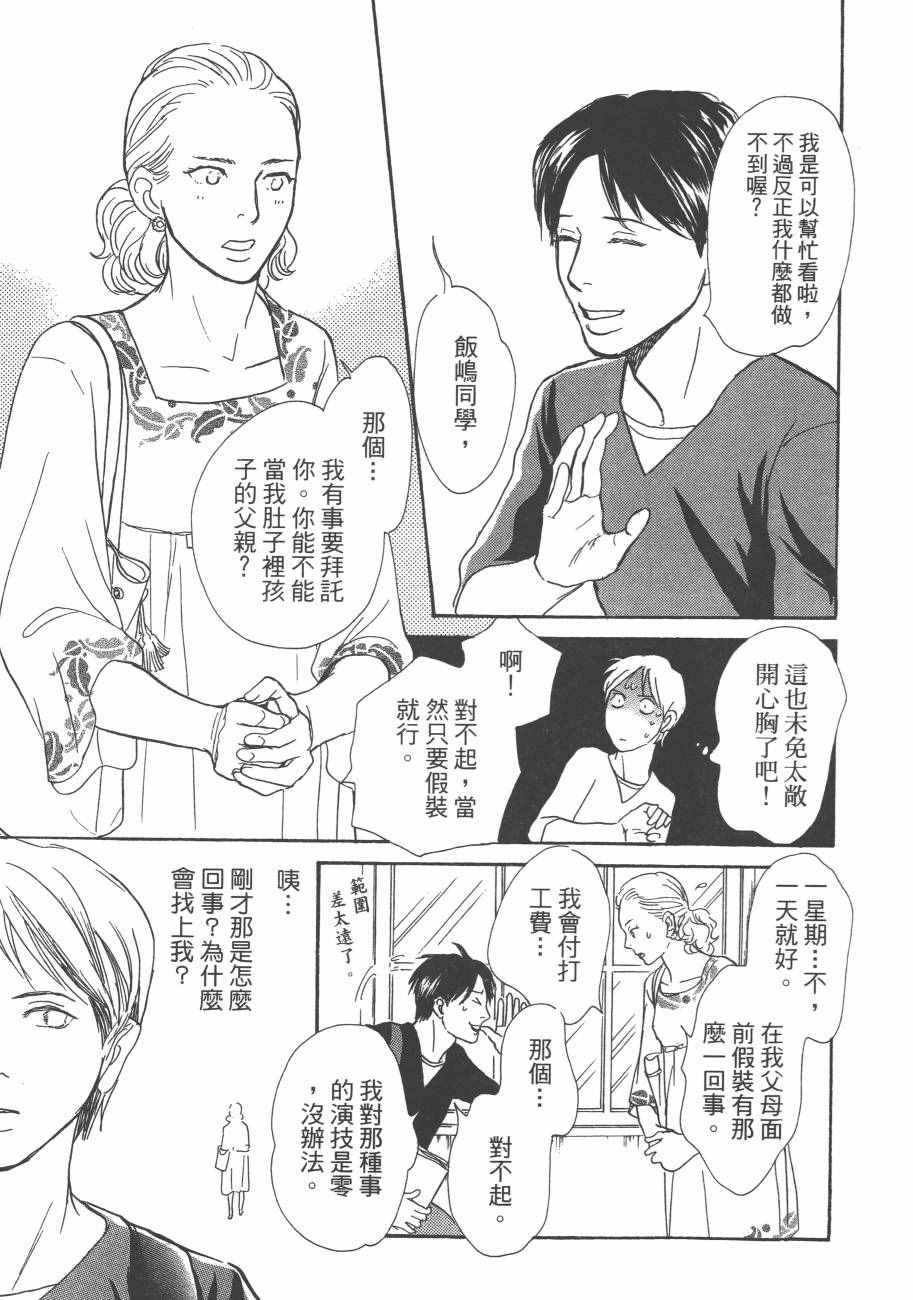 第25卷