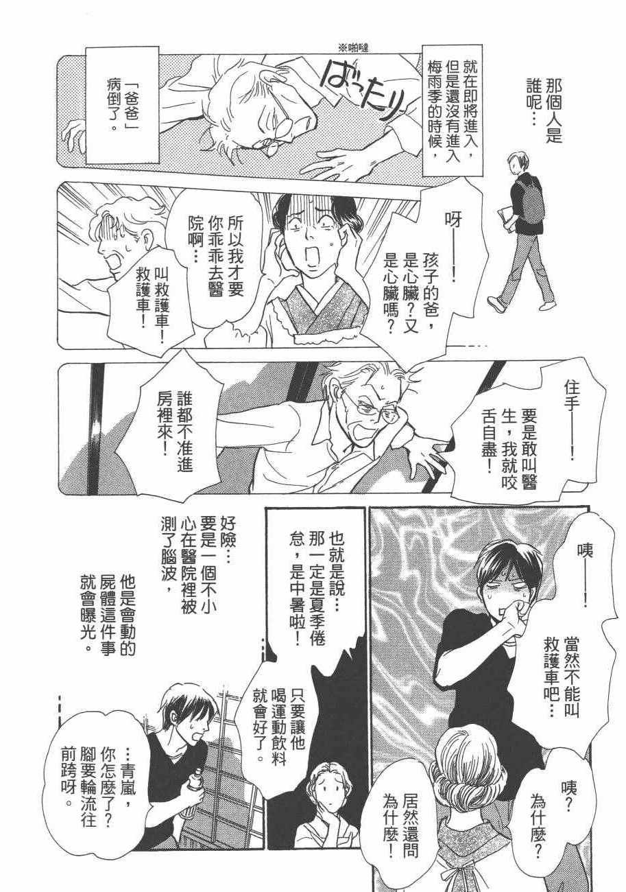 第25卷