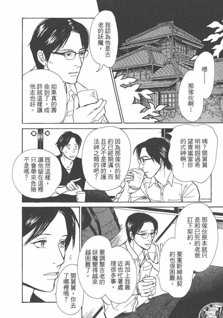 第25卷