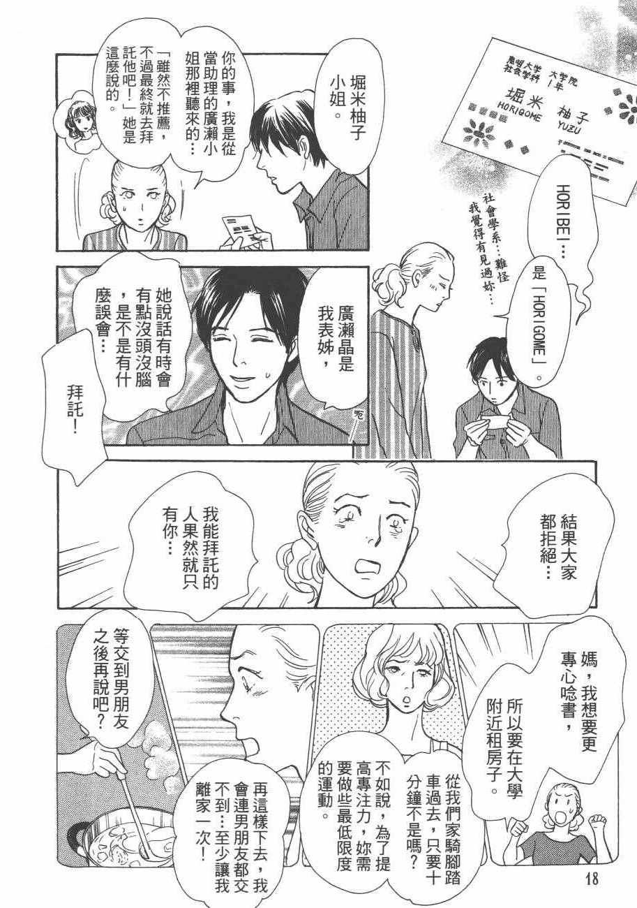 第25卷