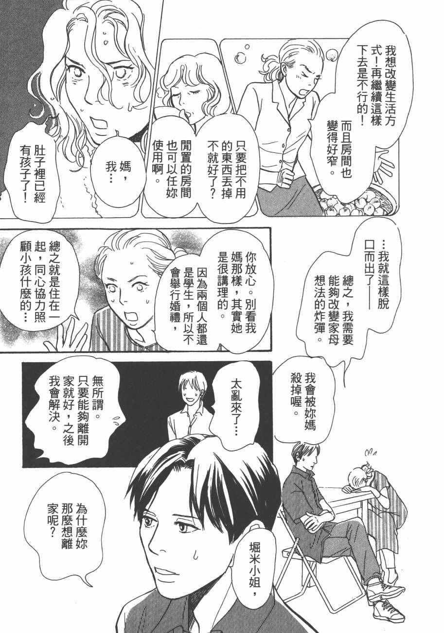 第25卷