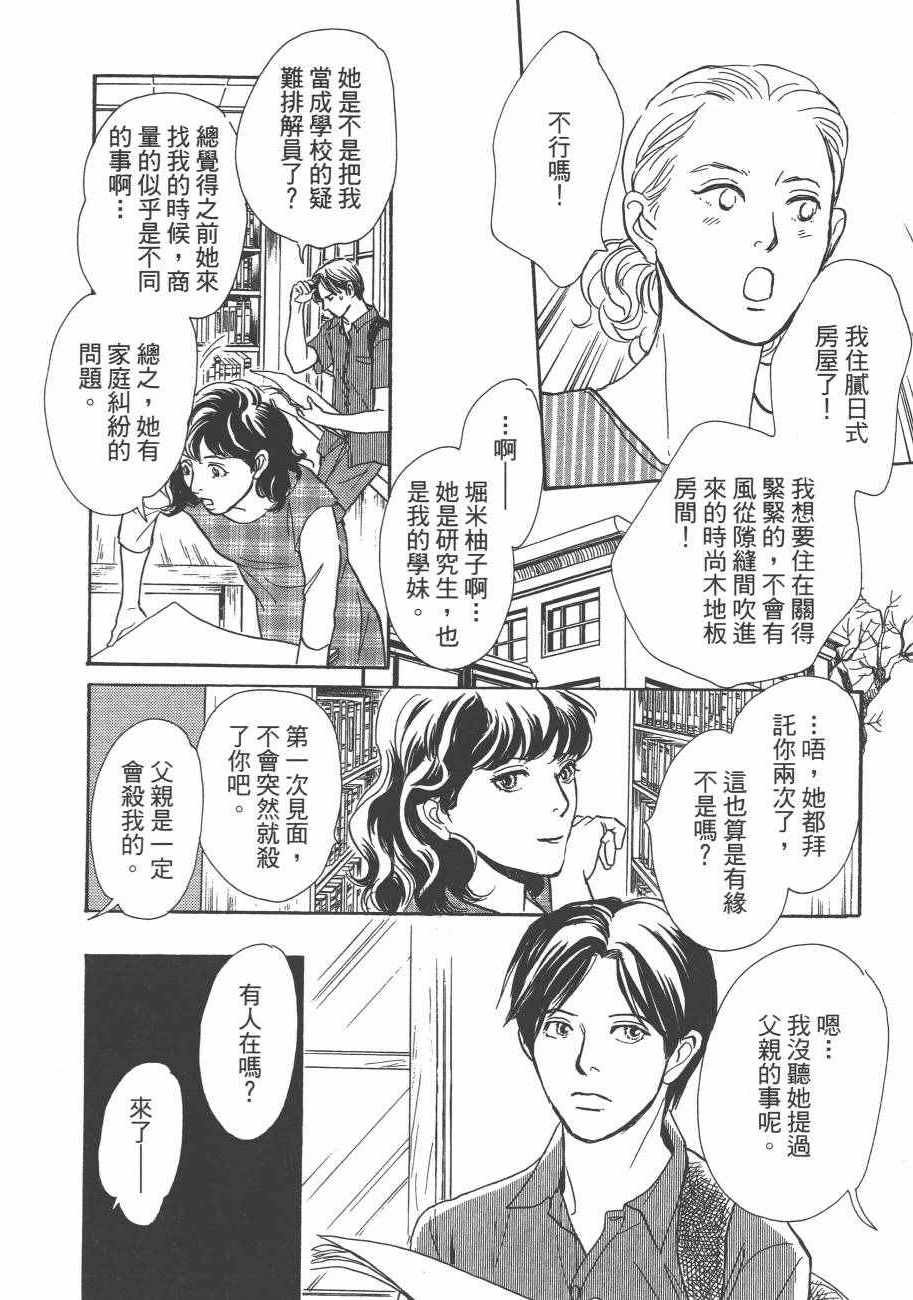 第25卷