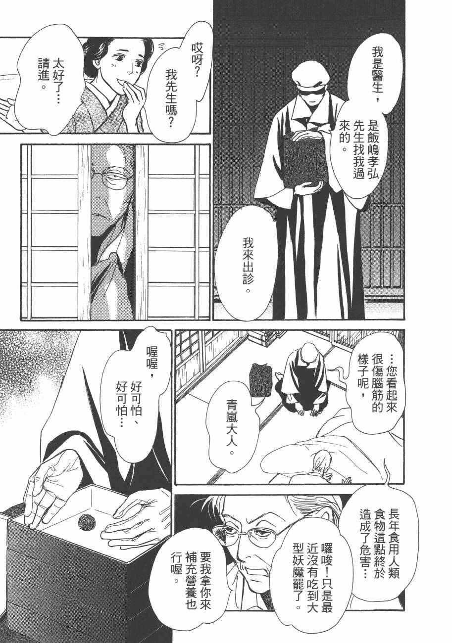第25卷