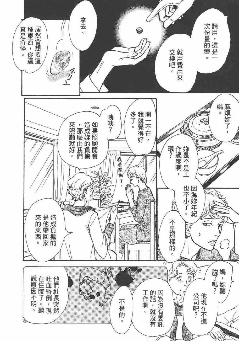 第25卷