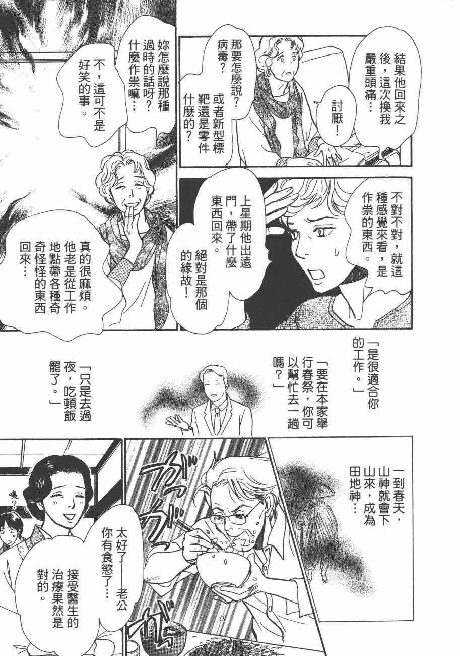 第25卷