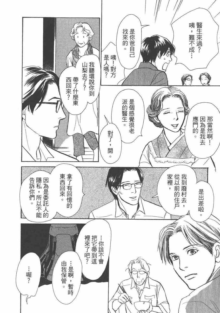 第25卷