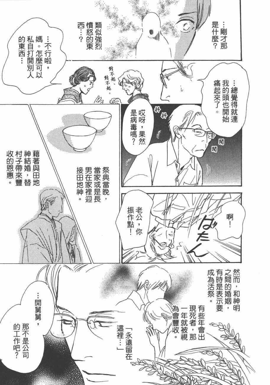 第25卷