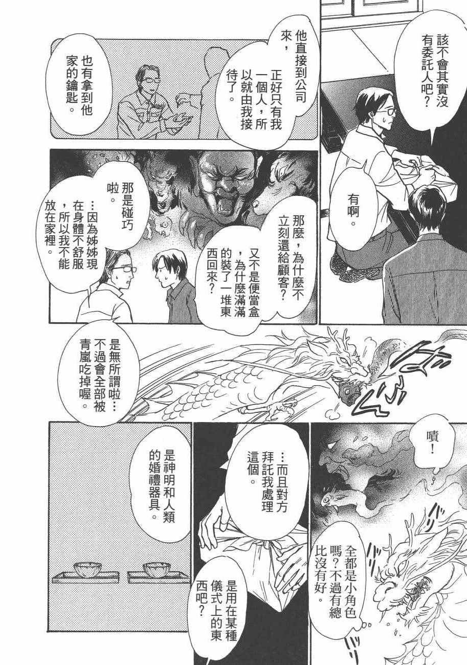 第25卷