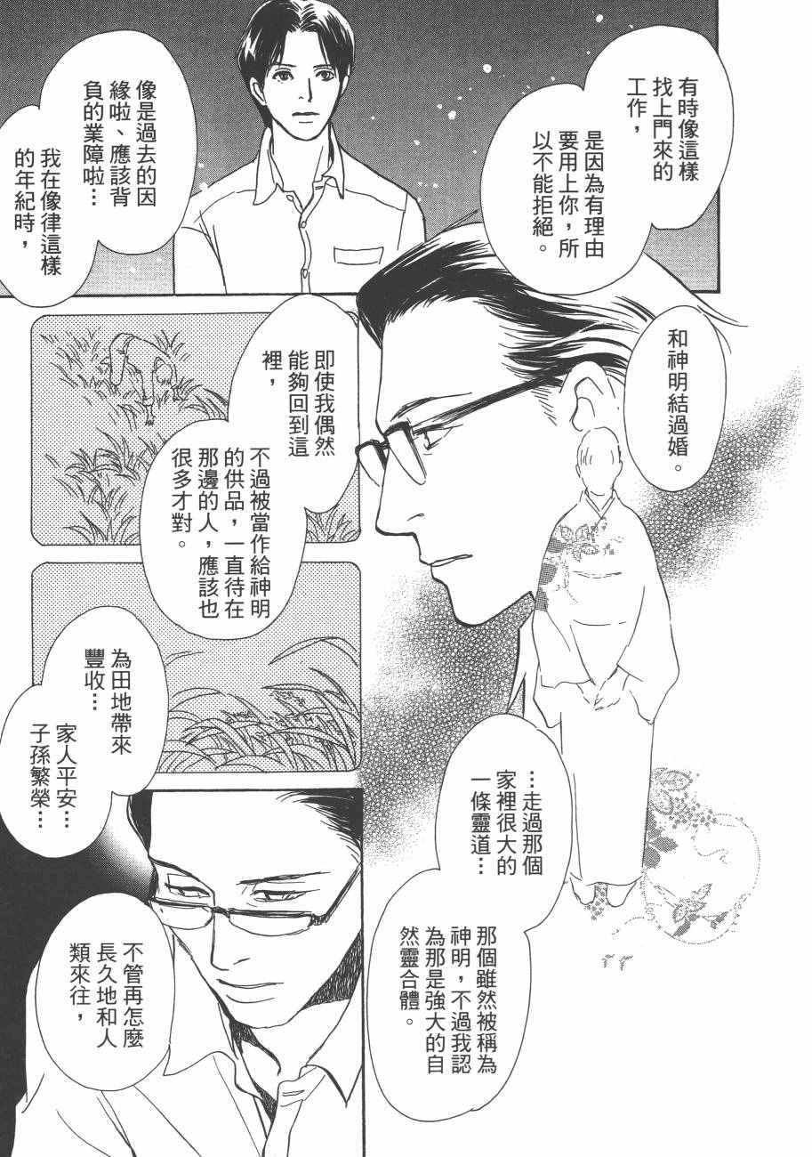 第25卷