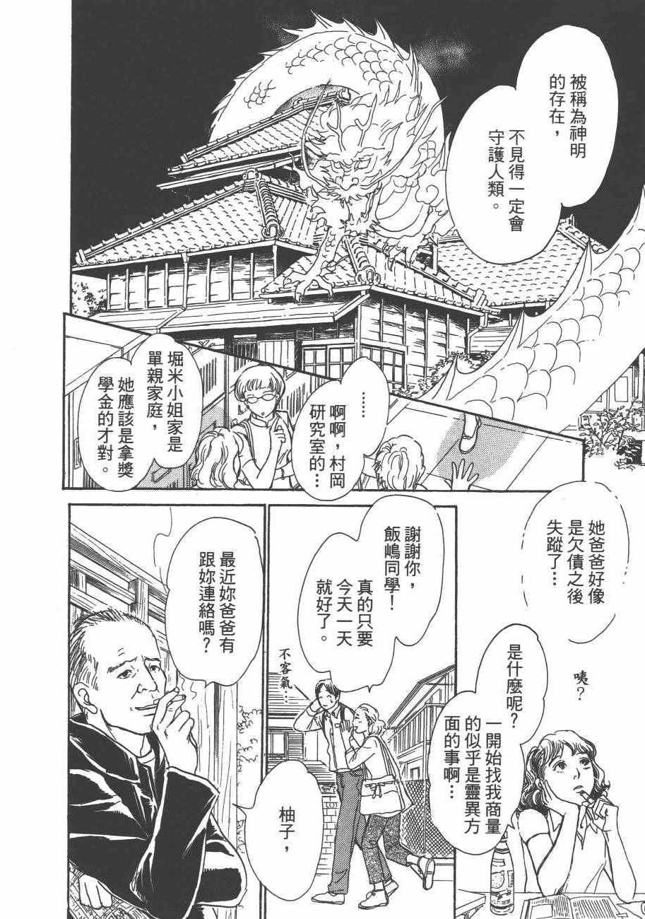 第25卷
