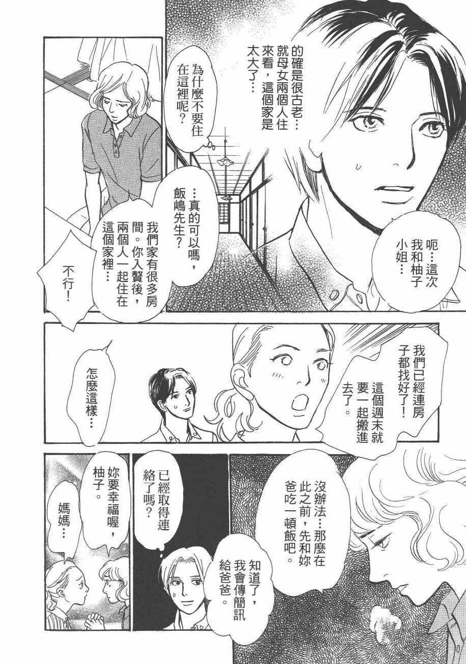 第25卷