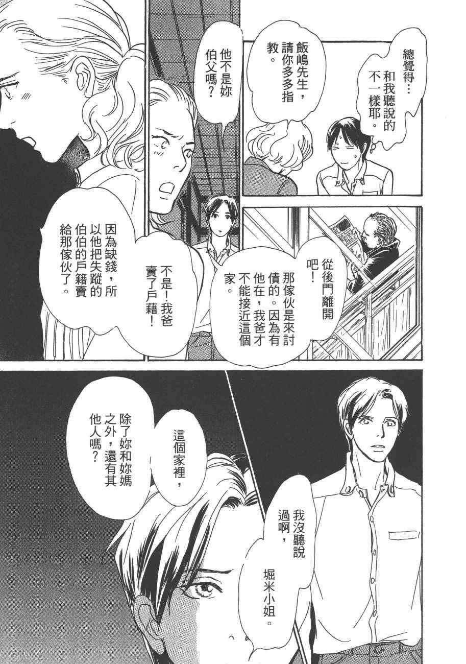 第25卷