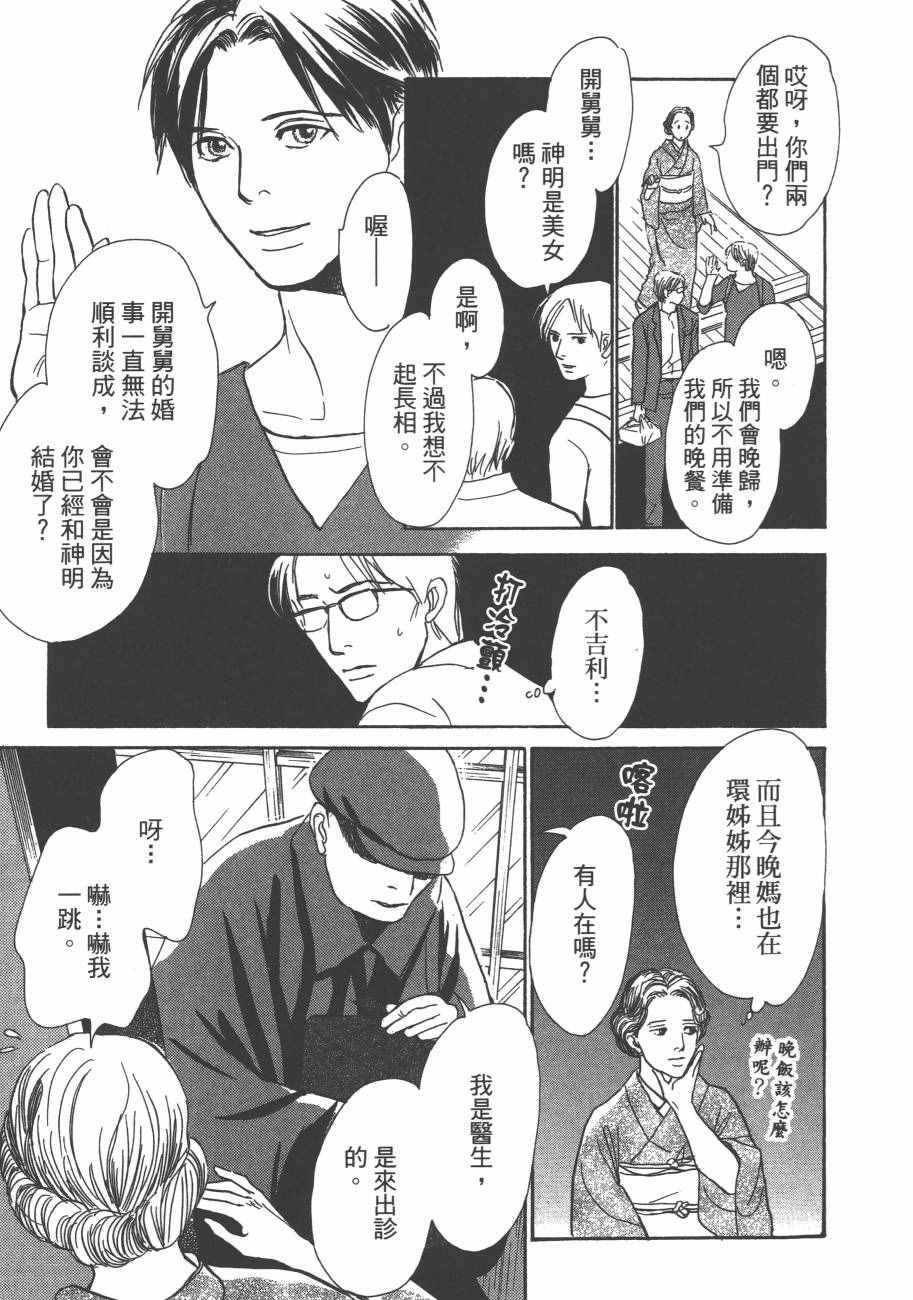 第25卷
