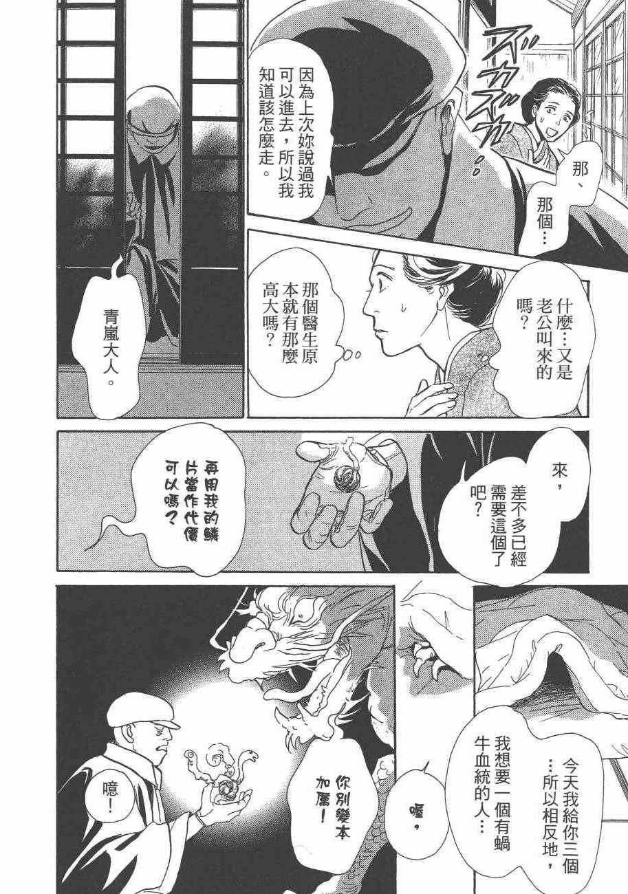 第25卷