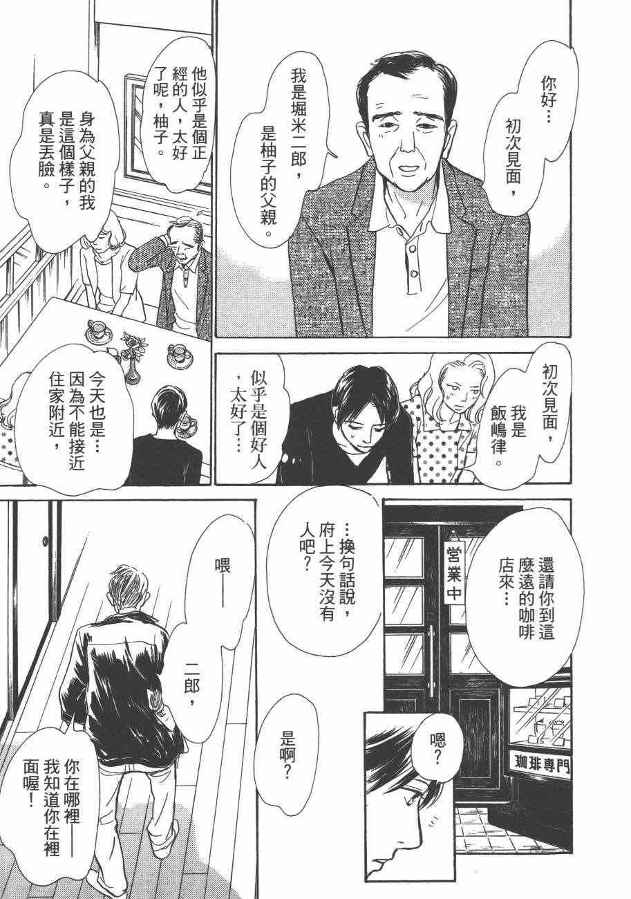 第25卷