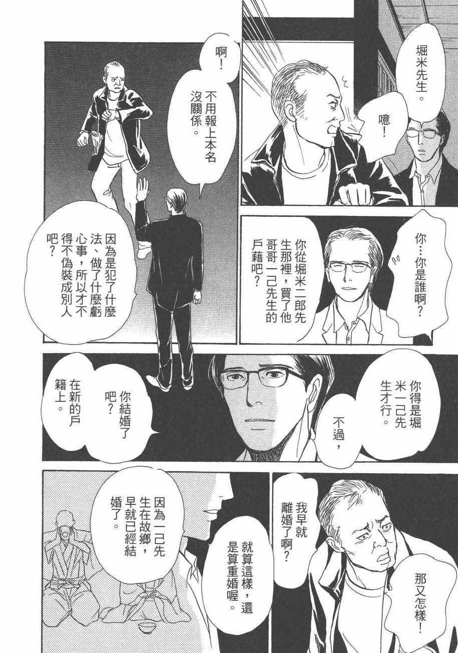 第25卷