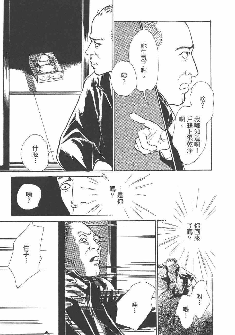 第25卷
