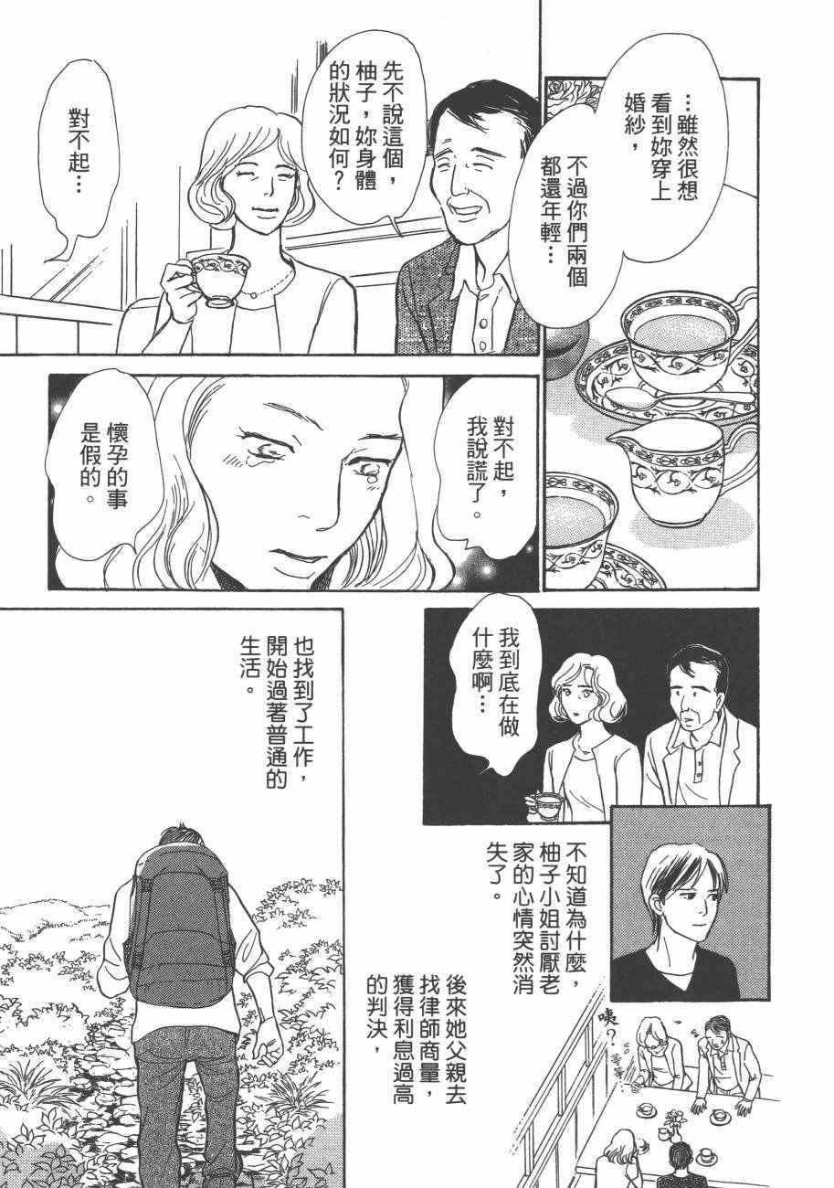 第25卷