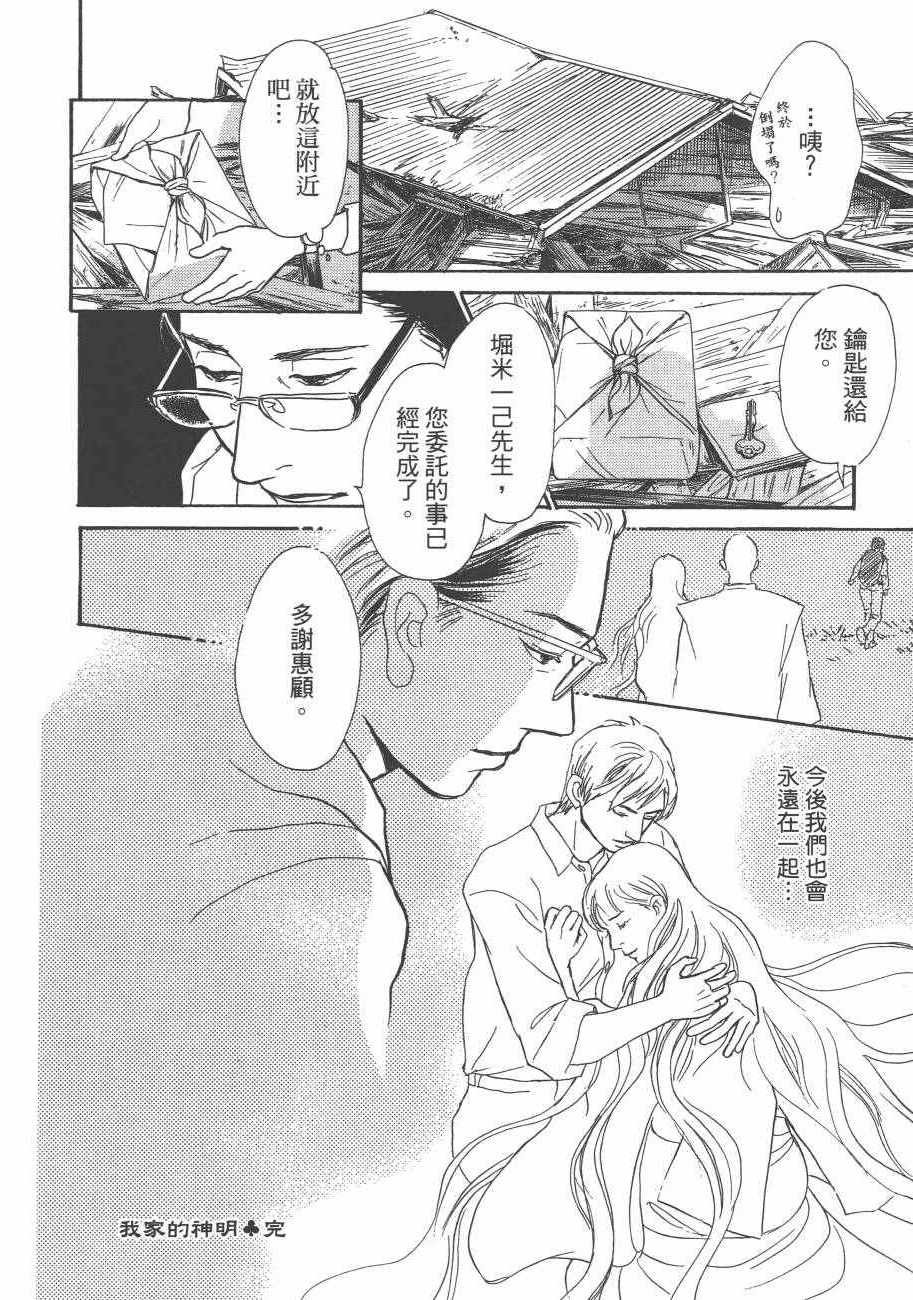 第25卷