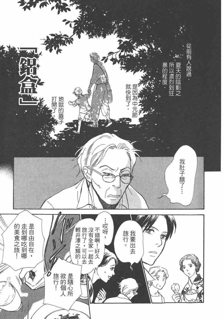 第25卷