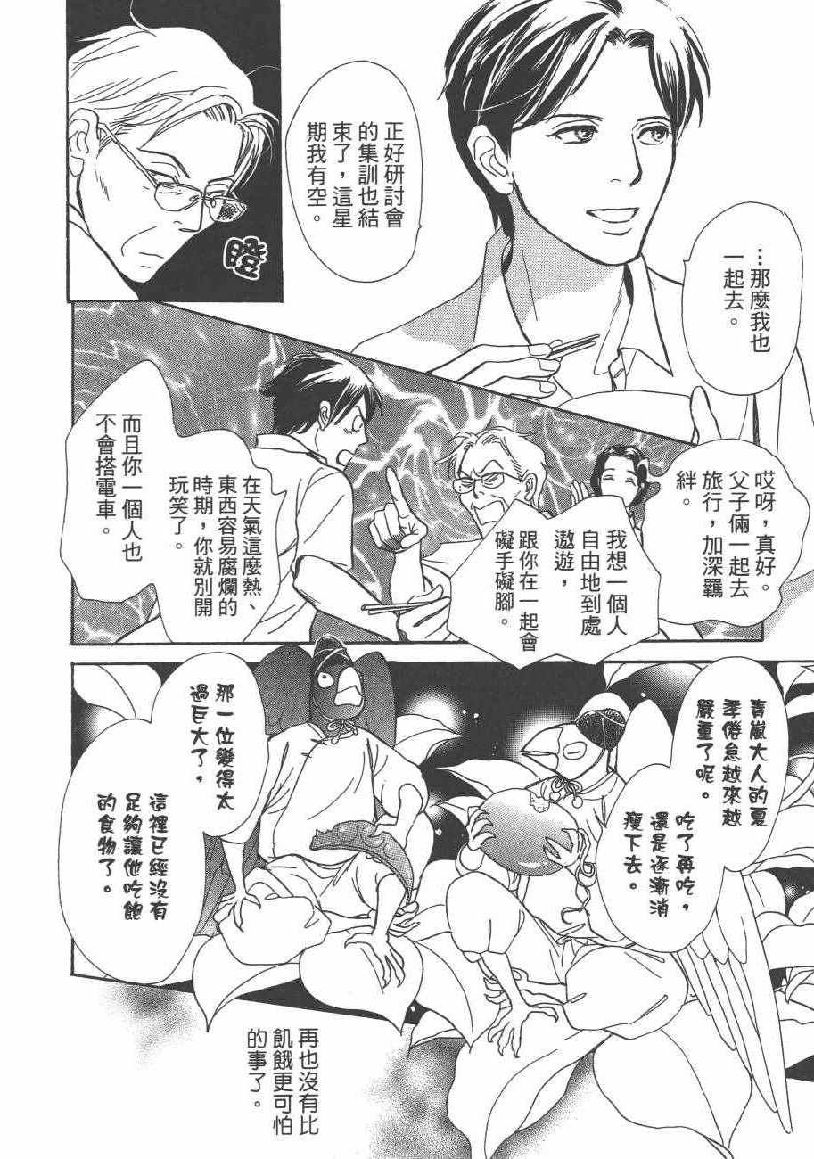 第25卷