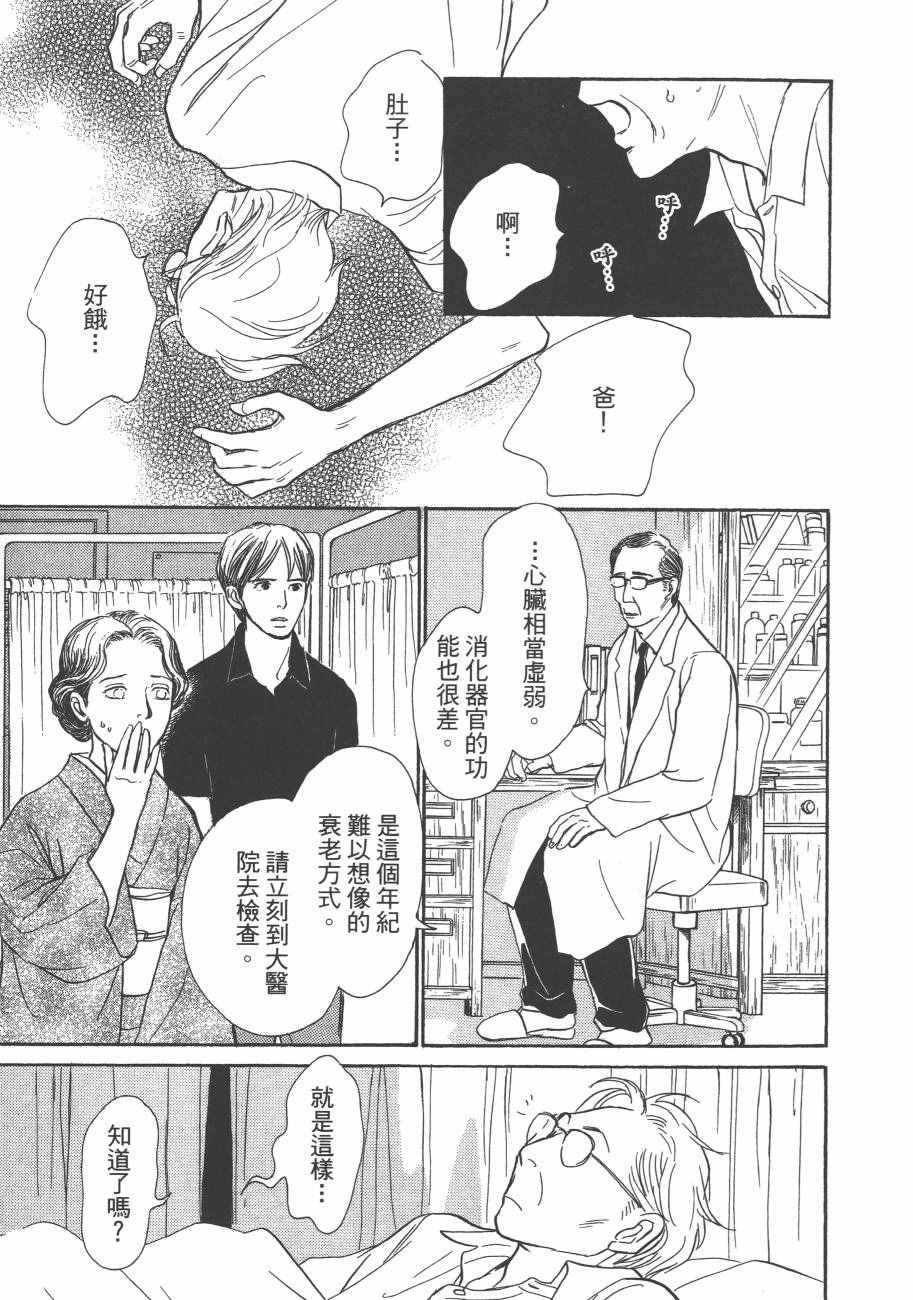 第25卷