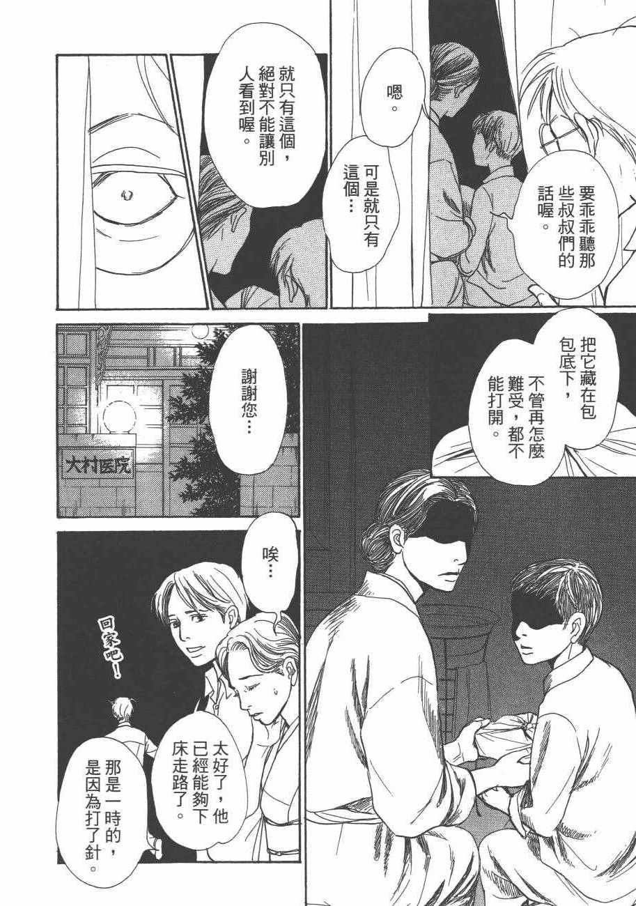 第25卷