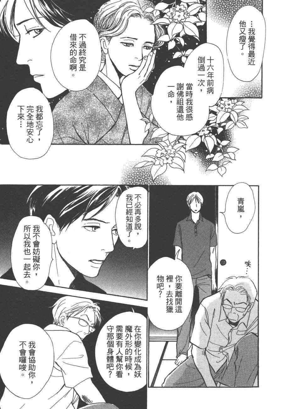 第25卷
