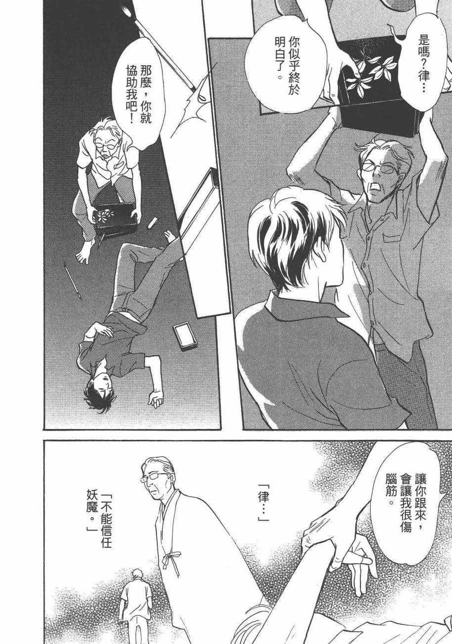 第25卷