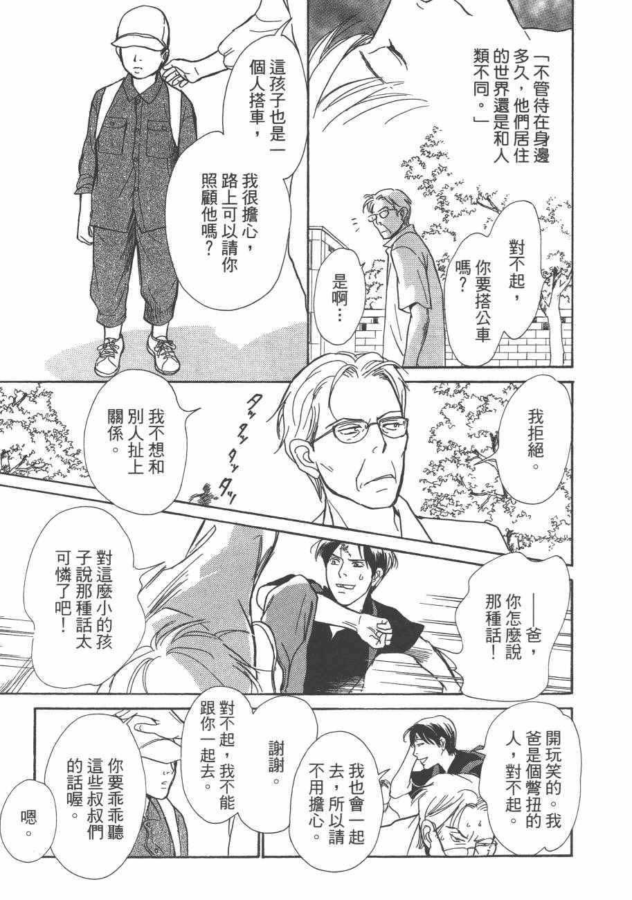 第25卷